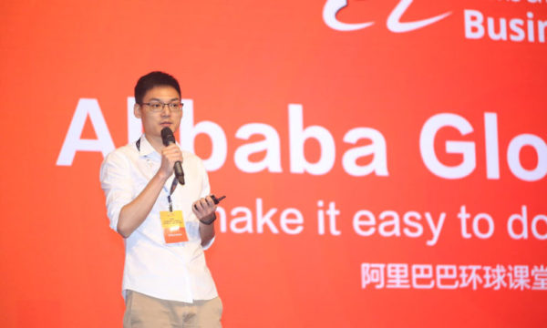 Alibaba Plans - MGR Blog